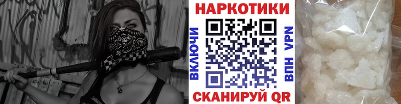 Купить наркотик Ноябрьск КОКАИН Марихуана Меф ГАШ