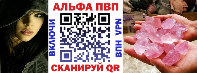 kraken онион  Ноябрьск  APVP кристаллы 