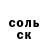 Меф мука Christopher Refusal