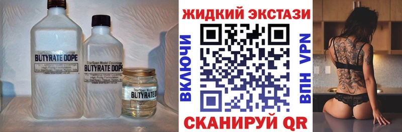 кракен tor  Ноябрьск  Бутират оксана 