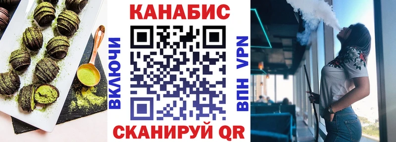 купить  цена  Ноябрьск  Печенье с ТГК конопля 