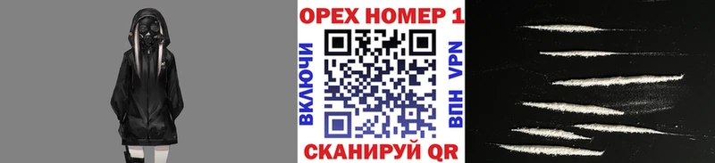 цена   Ноябрьск  КОКАИН 99% 