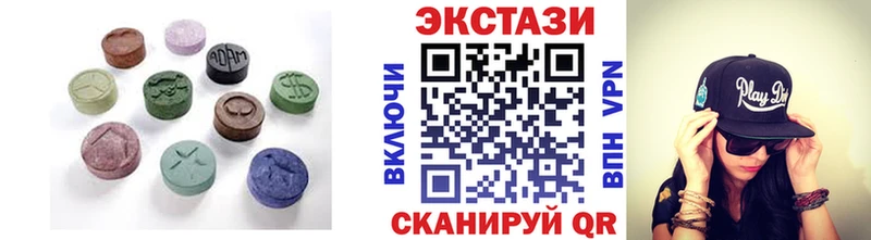 ЭКСТАЗИ XTC  Ноябрьск 