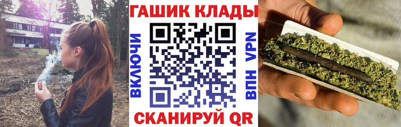 купить закладку  Ноябрьск  ГАШ Cannabis 