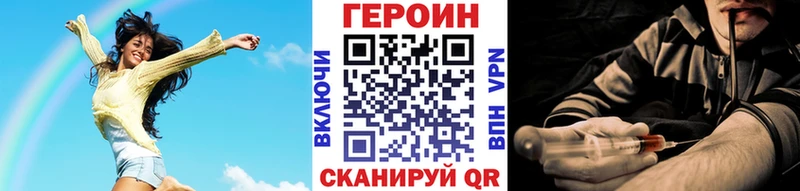 Героин афганец  KRAKEN маркетплейс  Ноябрьск 