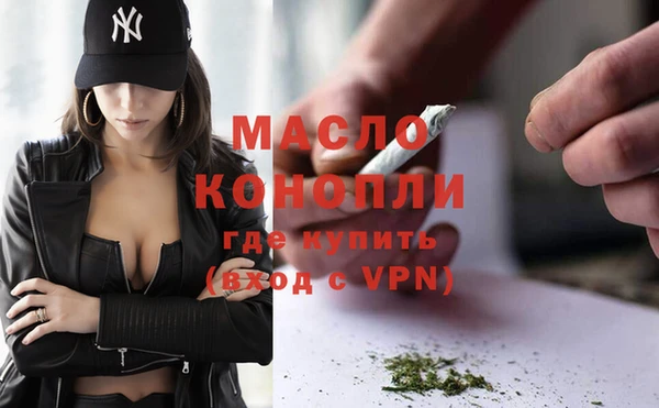 мефедрон VHQ Бабаево