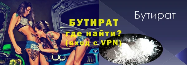 дурь Новозыбков