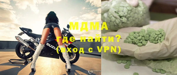 гидра Аша