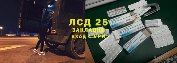дурь Новозыбков