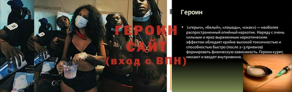 дурь Новозыбков