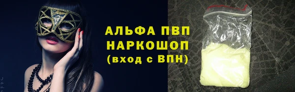 дурь Новозыбков