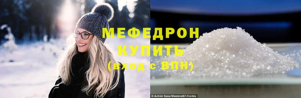дурь Новозыбков