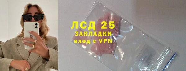 не бодяженный Ахтубинск