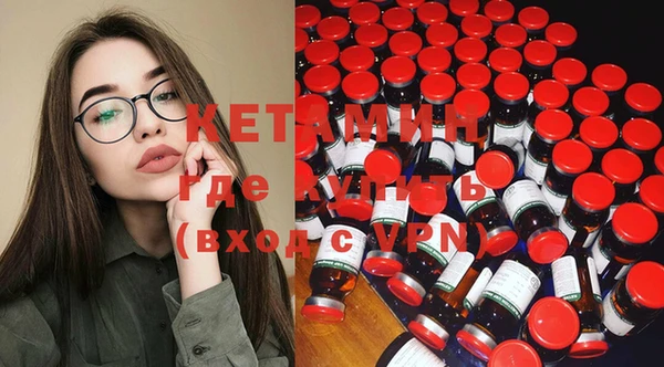 дурь Новозыбков