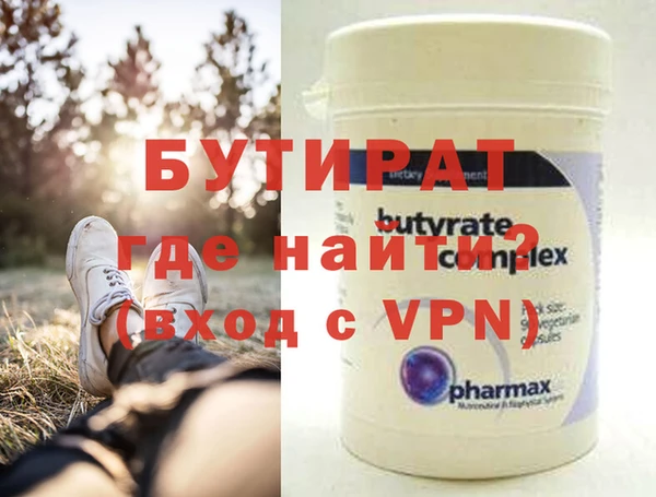 дурь Новозыбков