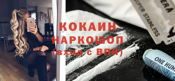 кокс Новодвинск