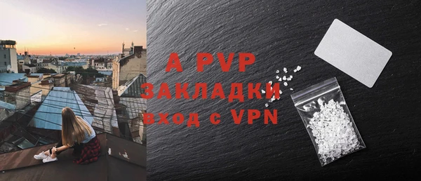 дурь Новозыбков