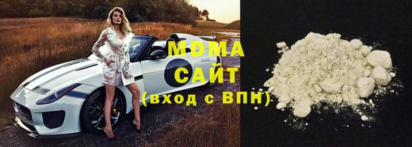 дурь Новозыбков