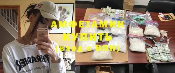 дурь Новозыбков
