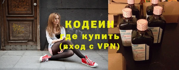 дурь Новозыбков