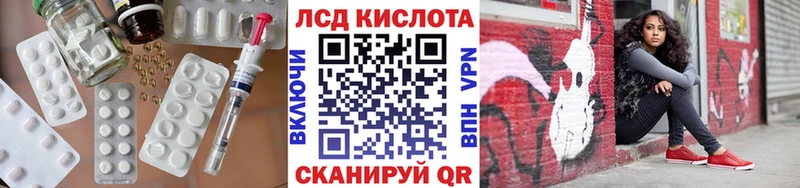 Лсд 25 экстази ecstasy  Ноябрьск 