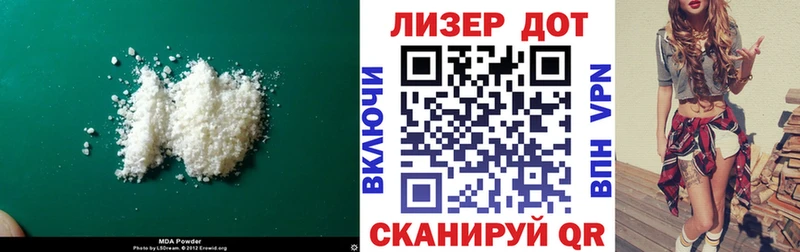 Лсд 25 экстази ecstasy Ноябрьск