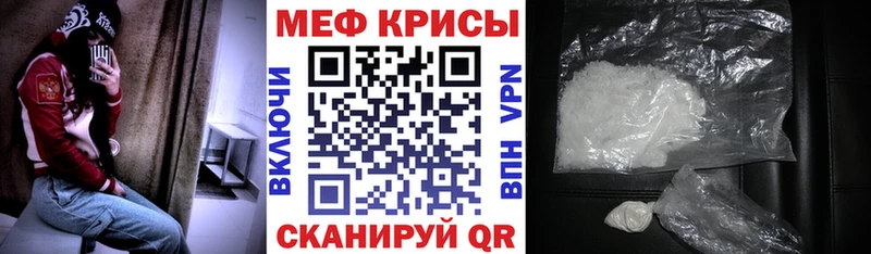 МЯУ-МЯУ 4 MMC  купить закладку  Ноябрьск 