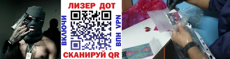 blacksprut рабочий сайт  Ноябрьск  Марки NBOMe 1,8мг  продажа наркотиков 